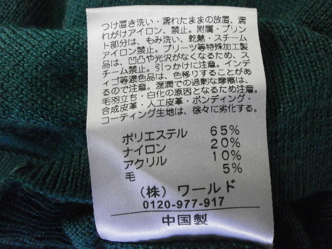 【激安古着】 Reflect　ニットorセーター　トップス