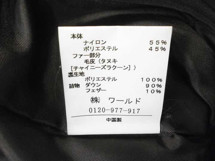 【激安古着】 UNTITLED　ダウン,中綿ジャケット/コート　アウター