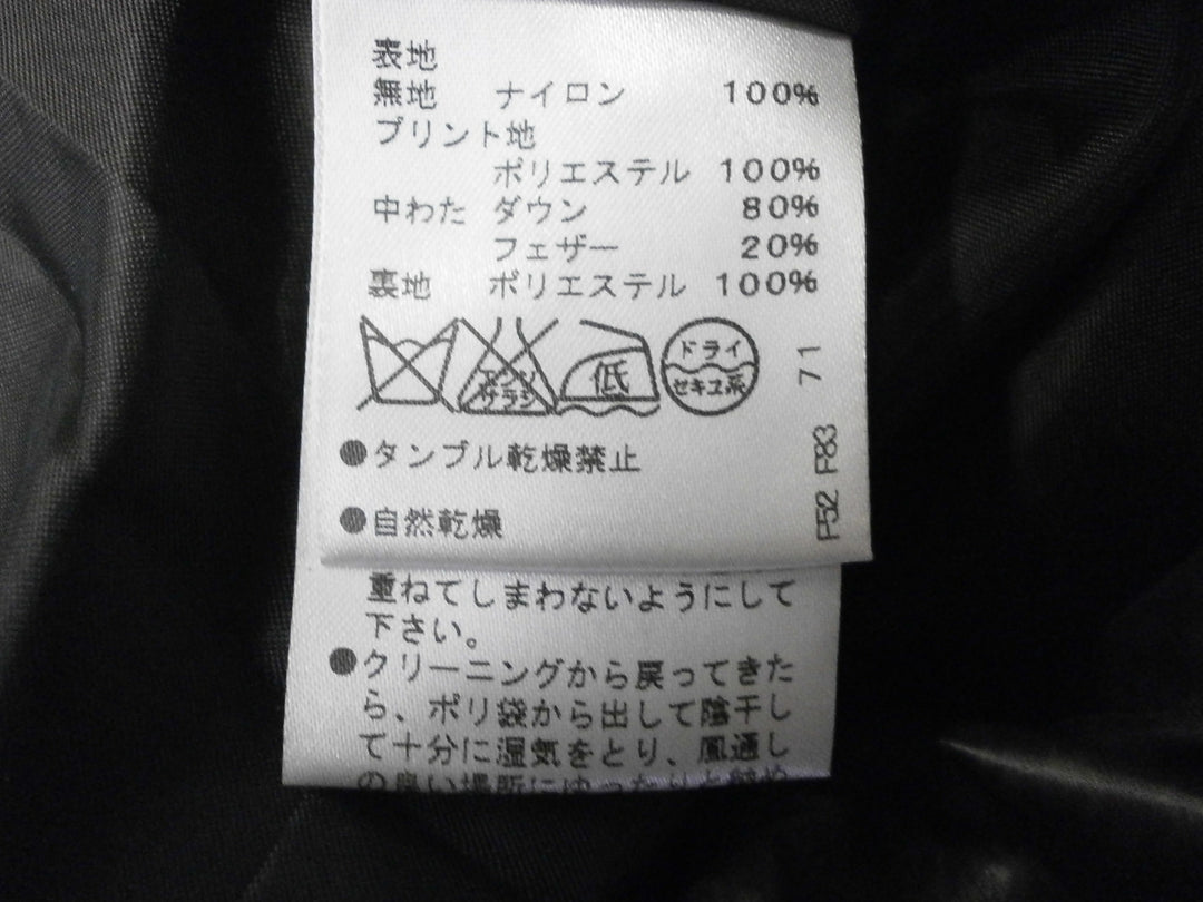 【激安古着】 ETERNO BELLEZZA　ブルゾン/ジャンパー　アウター