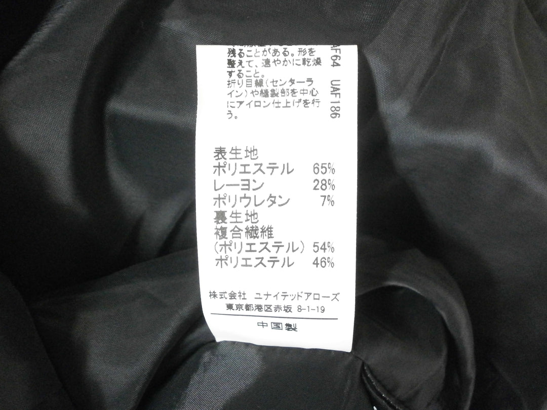 【激安古着】 Green LAVEL RELAXING　スラックス　パンツ