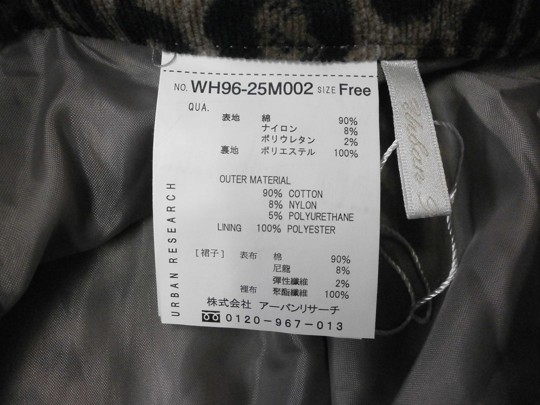 【激安古着】 URBAN RESEARCH DOORS　ロング/マキシ　スカート