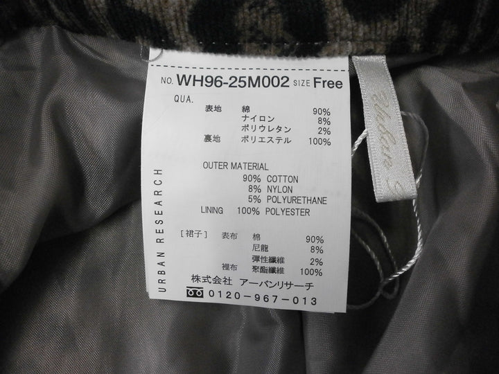 【激安古着】 URBAN RESEARCH DOORS　ロング/マキシ　スカート