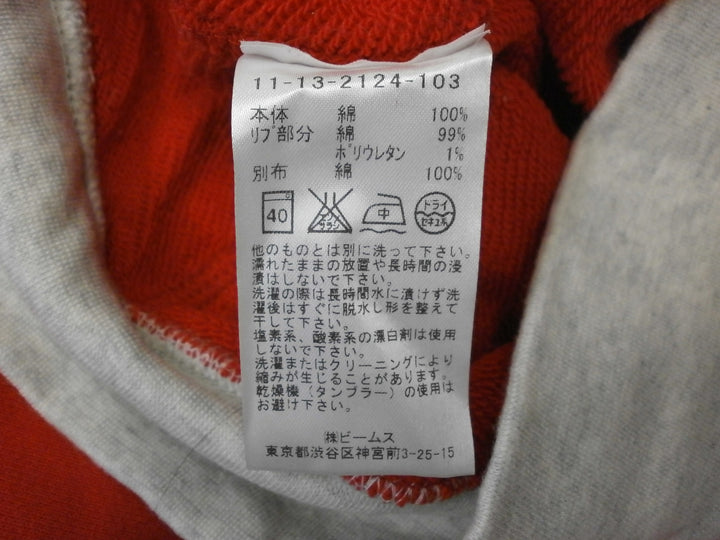 【激安古着】 BEAMS　パーカー　トップス