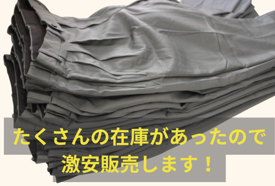 【2本セット　在庫数は5セット無くなり次第終了】　ベルギー軍　ミリタリーパンツ　その他パンツ　パンツ