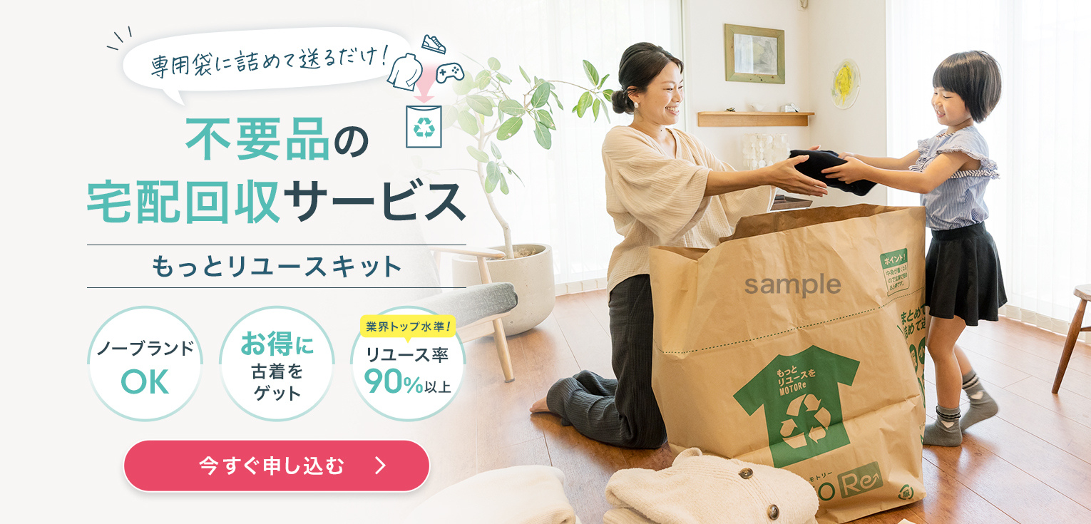 バナー